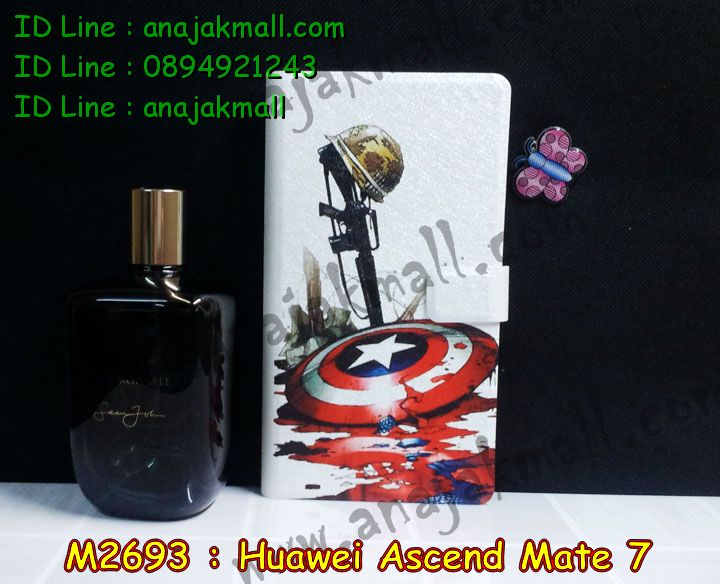 เคส Huawei mate7,สกรีนเคสหัวเหว่ย mate7,รับพิมพ์ลายเคส Huawei mate7,รับสกรีนเคส Huawei mate7,เคสหนัง Huawei mate7,เคสโรบอท Huawei mate7,เคสยางสีสด Huawei mate7,เคสอลูมิเนียมสกรีนลาย Huawei mate7,เคสบัมเปอร์ลายการ์ตูน Huawei mate7,กรอบอลูมิเนียมพิมพ์ลาย Huawei mate7,สั่งพิมพ์ลายเคส Huawei mate7,เคสกันกระแทก Huawei mate7,รับสกรีนเคสลายการ์ตูน Huawei mate7,เคสนิ่มลายนูน 3 มิติ Huawei mate7,เคสฝาพับกระจกเงาหัวเหว่ย mate7,เคสแข็งนูน 3 มิติ Huawei mate7,เคสยางนิ่มสกรีนลาย Huawei mate7,เคสยางนิ่มบางนูน 3 มิติ Huawei mate7,เคสหนังสกรีนลาย Huawei mate7,bumper Huawei mate7,เคสกรอบโลหะ Huawei mate7,เคสไดอารี่ Huawei mate7,เคสพิมพ์ลาย Huawei mate7,เคสฝาพับ Huawei mate7,เคสสกรีนลาย Huawei mate7,เคสยางใส Huawei mate7,เคสซิลิโคนพิมพ์ลายหัวเว่ย mate7,เคสตัวการ์ตูน Huawei mate7,เคสยางนูน 3 มิติ หัวเหว่ย mate7,เคส 2 ชั้น Huawei mate7,เคสยางหุ้มพลาสติก Huawei mate7,เคสอลูมิเนียม Huawei mate7,เคสประดับ Huawei mate7,เคสยาง 3 มิติ Huawei mate7,เคสคริสตัลฟรุ้งฟริ้ง Huawei mate7,เคสลายการ์ตูน 3 มิติ Huawei mate7,กรอบอลูมเนียมหัวเว่ย Mate 7,บัมเปอร์เคสหัวเว่ยเมท7,เคสเงากระจก Huawei mate7,เคสคริสตัล Huawei mate7,ซองหนัง Huawei mate7,เคสนิ่มลายการ์ตูน Huawei mate7,เคสเพชร Huawei mate7,เคสยางนิ่มลายการ์ตูน 3 มิติ Huawei mate7